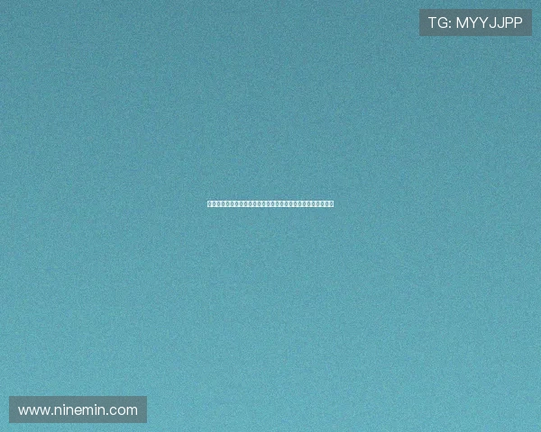 击剑步伐规律：突刺瞬间前脚掌落地点与平衡中心位移的稳定性