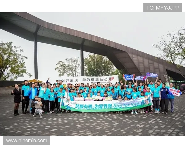 体育公益跑为爱奔跑传递正能量